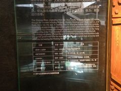 介绍-元代水闸遗址博物馆