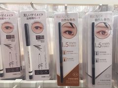 -名创优品(青羊窄巷子店)