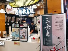 门面-茶颜悦色(长郡步行街口店)