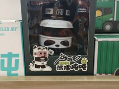 -熊猫邮局(少城店)