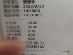 -上海市第一人民医院(松江南部)