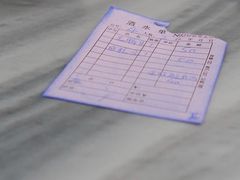 -红星光发煲仔饭(大石街店)