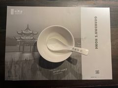 -外婆家(杭州马塍店·杭帮菜名店)