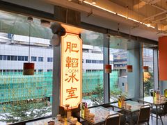 -香港新发烧腊茶餐厅(书城店)