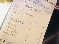 账单-芽笼芽笼新加坡餐厅(世纪汇店)