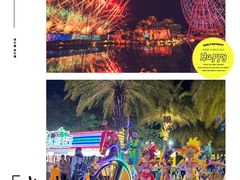 -三亚海昌梦幻海洋不夜城