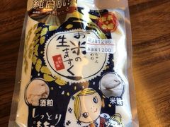 -大国药妆(NEW心斎橋店)