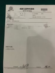 -成都儿童专科医院(总院)