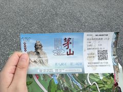 -句容茅山景区