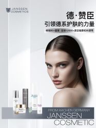 -Fancy梵汐·轻奢量肤定制