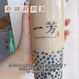 喝奶茶啦‼️看看有没有你喜欢的👀