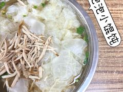 -荣巷小馄饨(荣巷店)