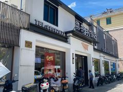 -七八九餐厅(浦江店)