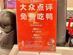 -舜华临武鸭·湖南零食特产(三王街店)