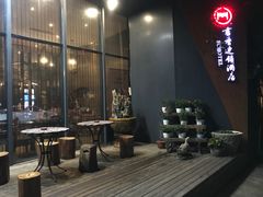 -胥城奥灶面·面之府(书香世家月亮湾酒店)