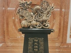 -圣龙馨水匯