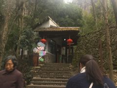 -雁荡山三折瀑景区