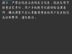 -华南师范大学(广州大学城校区)