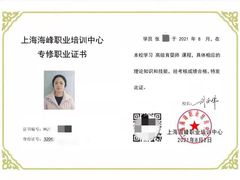 -优护优家Ucare月嫂育儿嫂陪伴师(静安店)