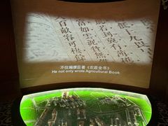 -土山湾博物馆