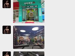 -快乐开始运动馆(百花店)