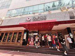 -围炉夜话·潮汕卤水火锅(榕江店)