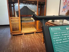 -蒋氏故居