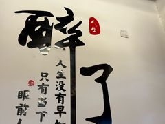 -重庆川渝肥妹火锅