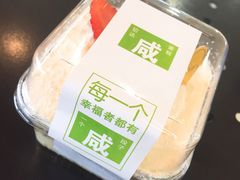 切达咸蛋糕-拉那巴米 蛋糕定制(世纪东方广场店)