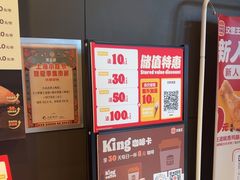 -汉堡王(徐汇绿地缤纷店)