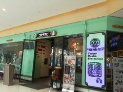 -塔哈尔·新疆盛宴(城西银泰店)
