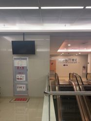 -东莞台心医院-医疗美容