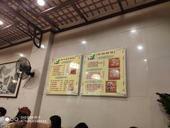 大堂-顺记冰室(宝华路店)