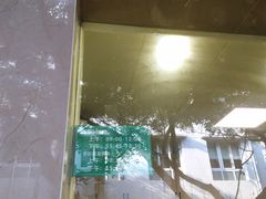 -马记清真肺片(玉林中横巷)