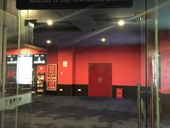 -金逸影城(名汇店)