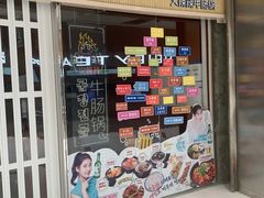 -好世界商业广场(北京国际中心店)