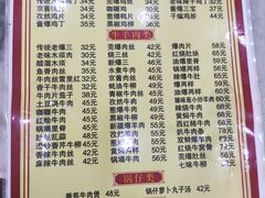 -臻味斋