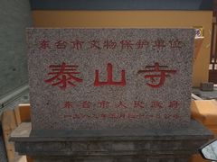 -东台西溪天仙缘景区