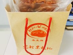 猪耳朵-老北京赵记酱肘子