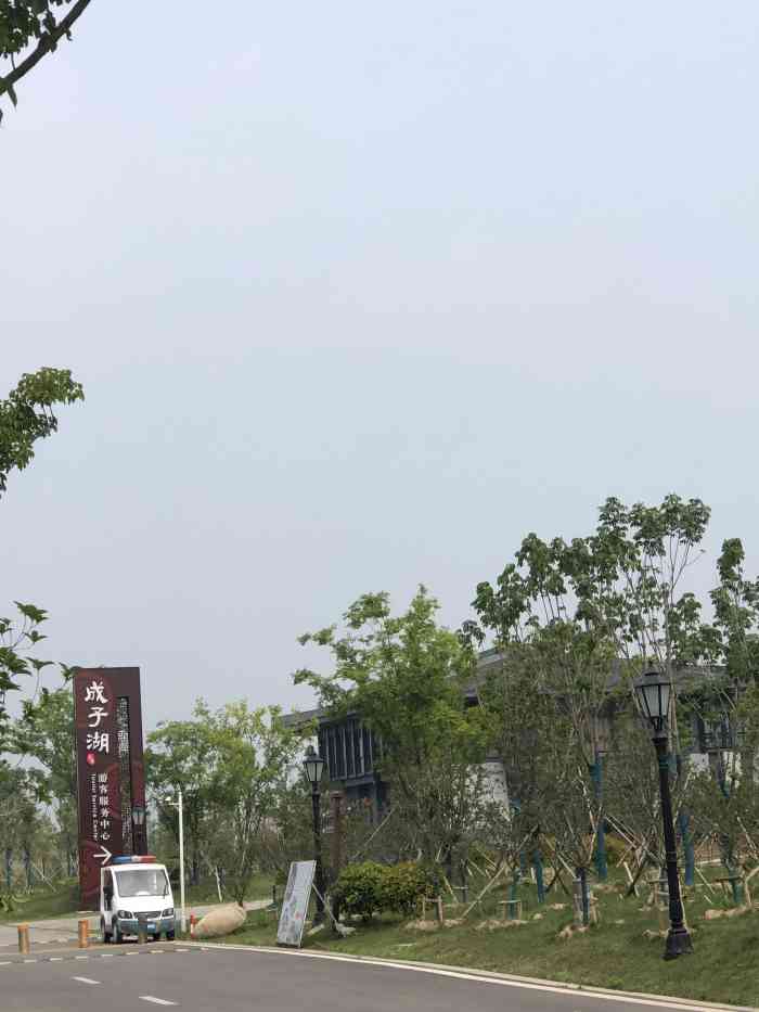 泗阳成子湖服务区图片图片