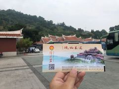 -安溪清水岩