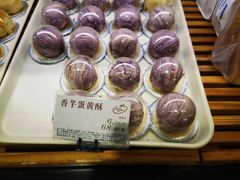 芋泥蛋黄酥-苹果花园(龙漕路店)