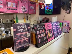 -觅豆豆花甜品(望平街店)