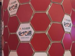 -石榴红了·非遗酥皮烤包子·新疆菜(瑞豪店)