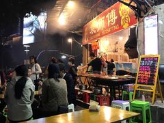 -袁师傅烤肉(弹子石店)