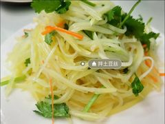 -享口福饺子馆(民旺园店)