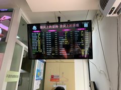 -顶巧鸡汤馄饨(虹口总店)