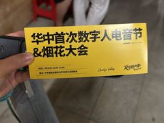 -千年银杏谷文化旅游区
