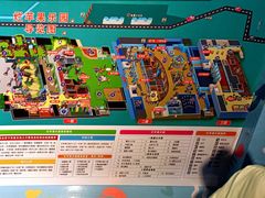 -杭州乐园