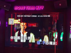 -星聚会KTV X Party(上海真如中海环宇城店)